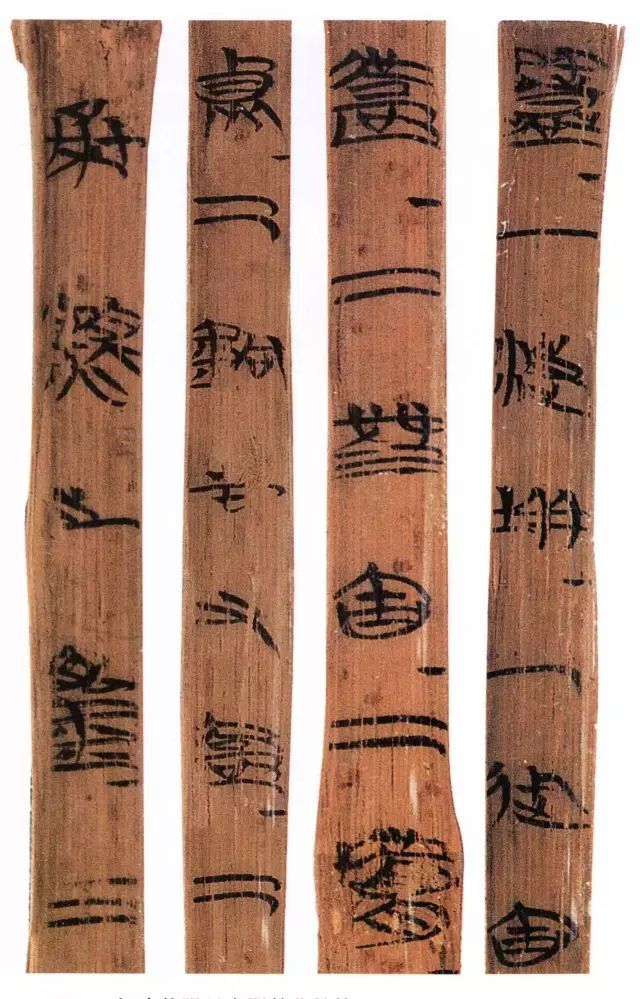 秦李斯·峄山碑春秋·子仲姜盘铭西周·散氏盘西周·毛公鼎铭文西周