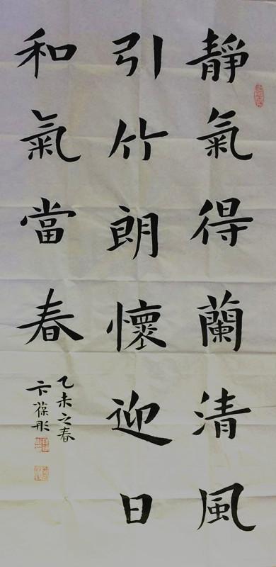 卞葆彤先生的书法作品卞葆彤先生的书法作品特别声明:以上文章内容仅