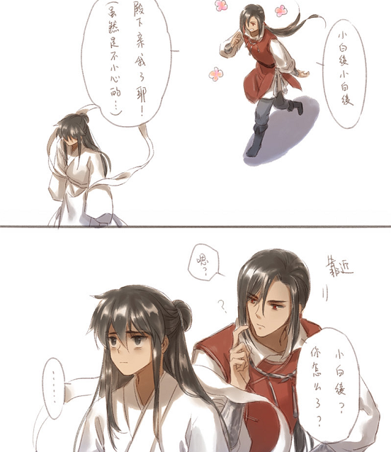 天官赐福小说全文免费