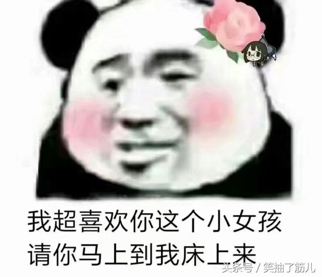搞笑段子:开会竟然有人睡觉打呼噜,太不像话了,我都睡不着