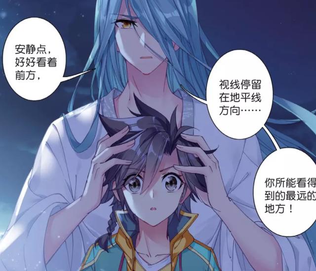 龙王传说:唐舞麟跟随舞长空一个月,已经有了不小的