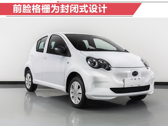 比亚迪，比亚迪F0,比亚迪F0纯电动版，比亚迪F0神车