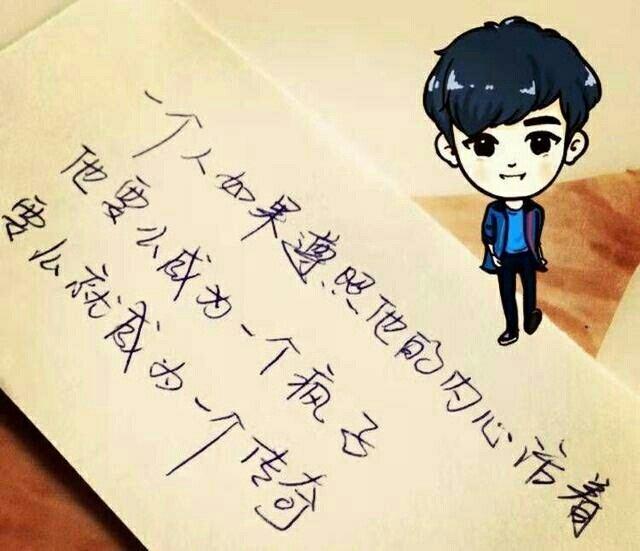 改变不了的事就别太在意,留不住的人就尝试着放弃