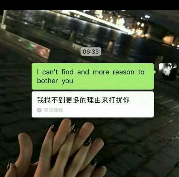 最近超火"英译汉"背景图:失望与绝望之间的痛苦叫做"空欢喜