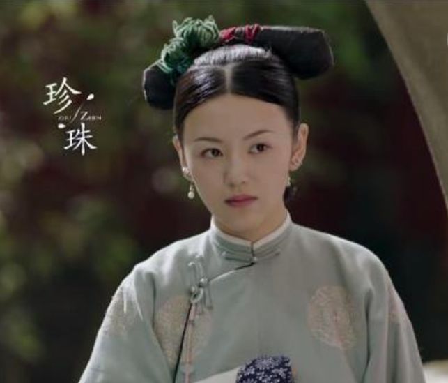 《延禧攻略》明玉去世后,为何珍珠成了璎珞身边的贴身丫鬟?