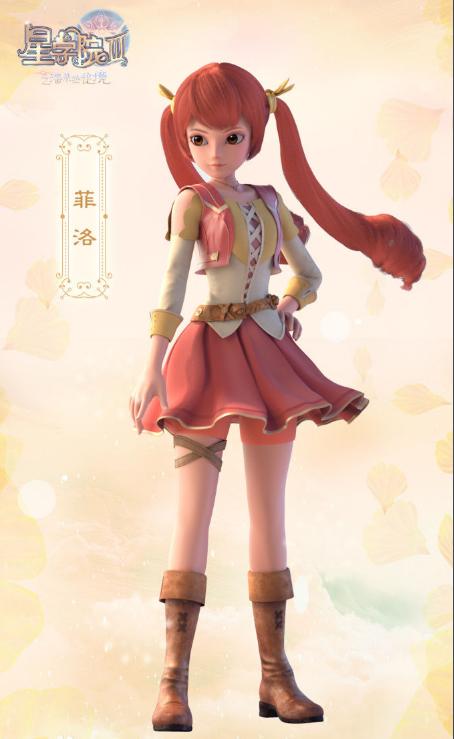 星学院|道林|菲洛_新浪新闻