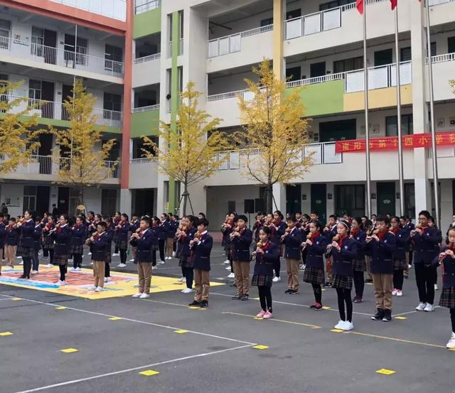 "谱运动华章 展少年风采"南阳市十四小学举办2018年秋期运动会