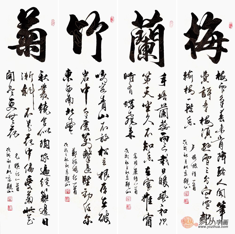 书法家观山:在繁华笔墨中静守初心