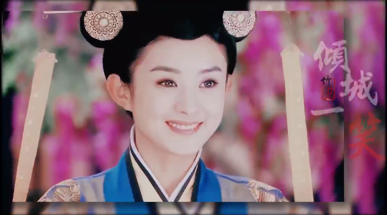 赵丽颖陆贞传奇混剪