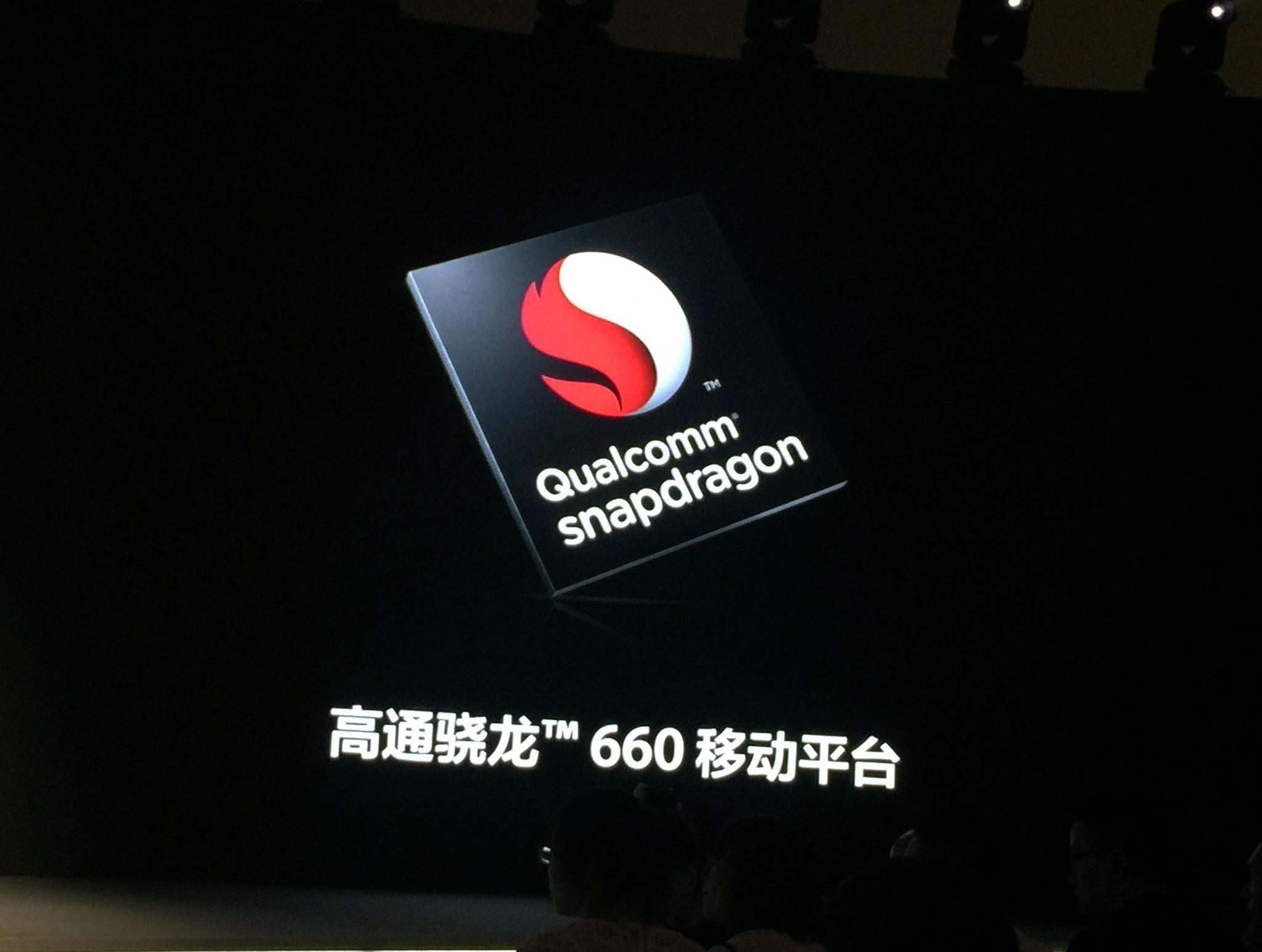 首款骁龙660百元机,发布两个月从1199降到799,网友怎么看?