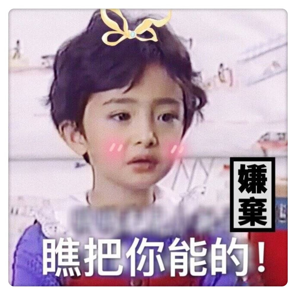 刘恺威离婚后抱小糯米首现身,看其脸上表情,便知杨幂在家的地位