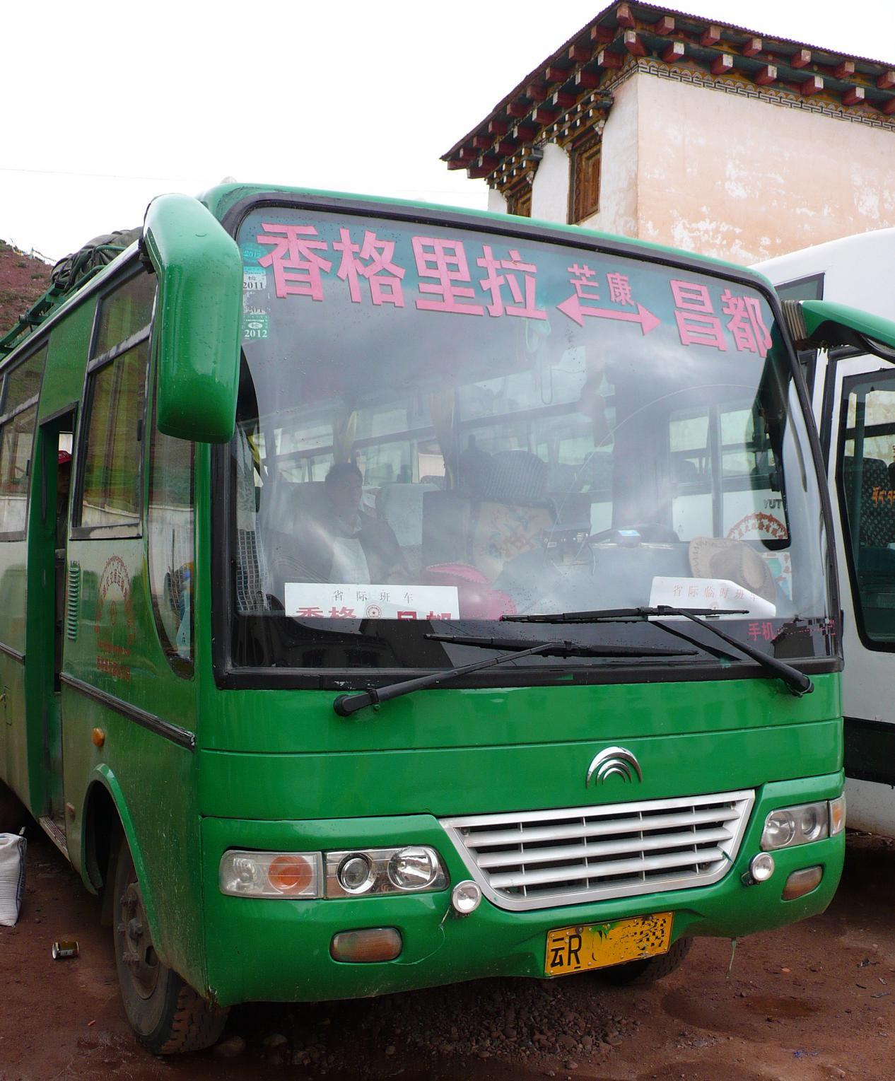 一路向西藏东明珠昌都