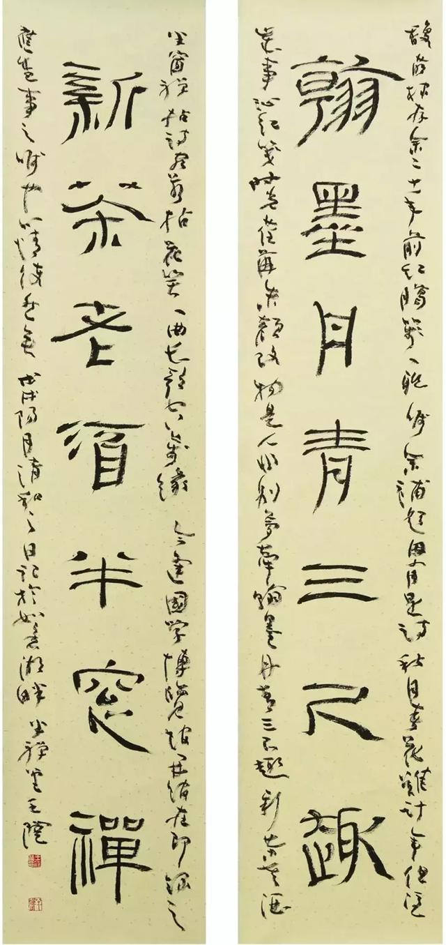 名家风采 | 王澄:书法如何创新,多数人心中无数