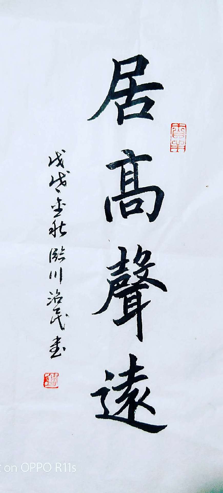 著名人物画家周治民书法艺术欣赏