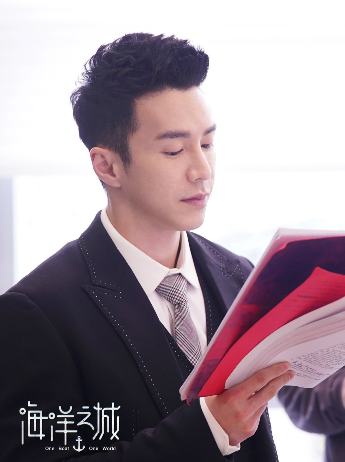 王冠逸海洋之城魅力爆表化身邮轮精英职场开战