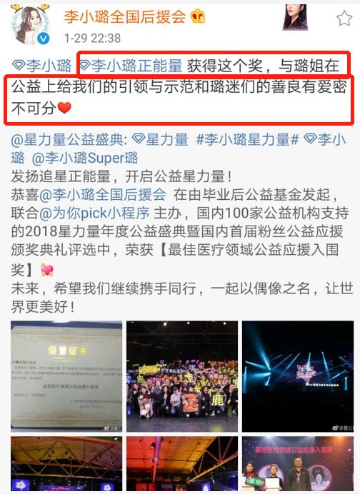 李小璐贾乃亮突然同时发文,回应感情。再也回