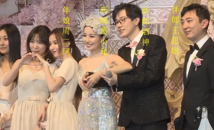 旭旭宝宝不参加酒神婚礼被指dnf没牌面?宝哥一句话立马路转粉!