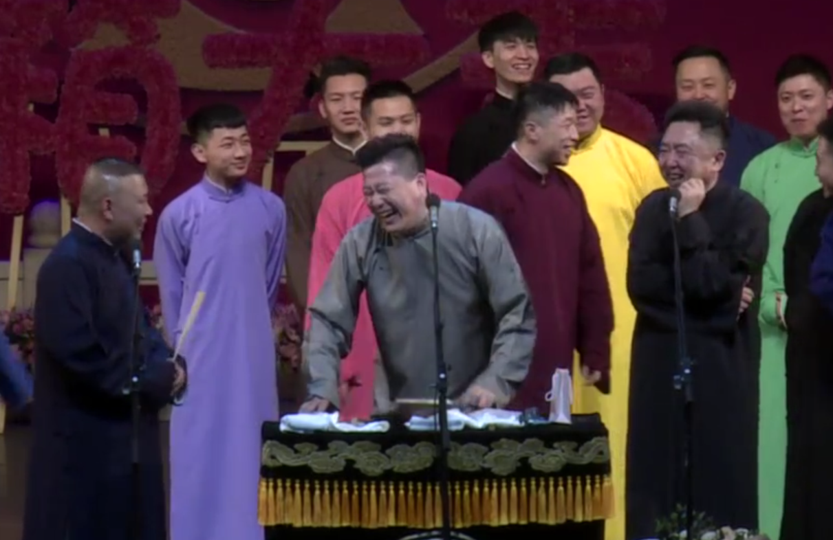 张鹤伦笑场,小岳岳被嘲,张云雷新单曲,盘点德云社戊戌年大封箱