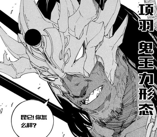 镇魂街鬼王力能力起底刘羽禅或将成下一位持有者