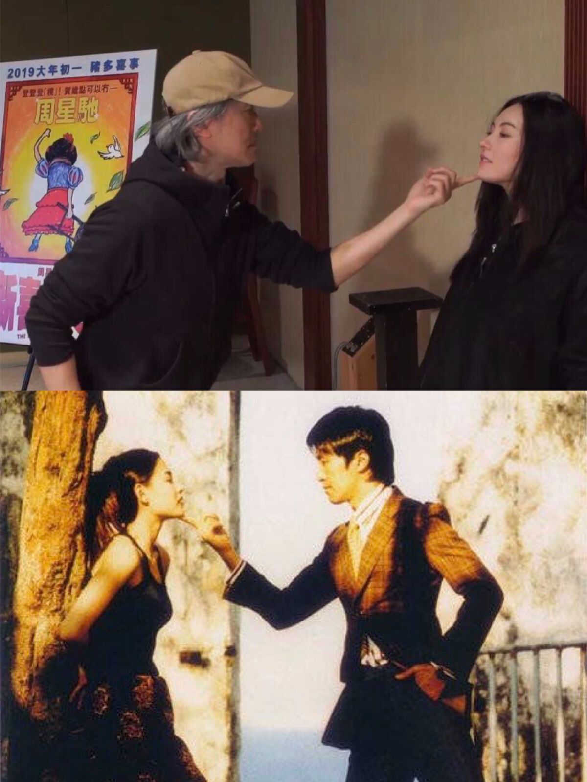 周星驰张柏芝罕见同框,时隔20年重现《喜剧之王》经典画面