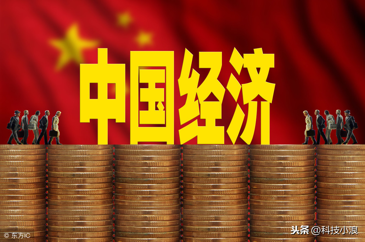 快讯!2018GDP同比增长6.6% 中国经济总量首