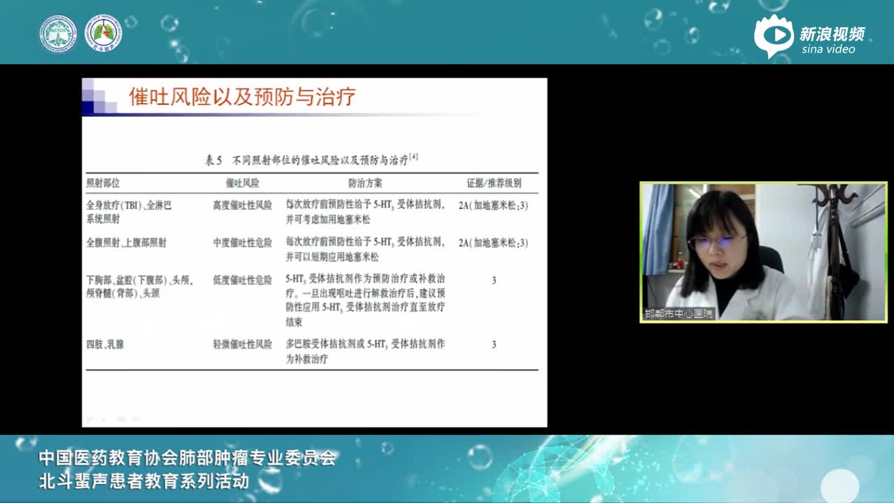 刘峥_手机新浪网