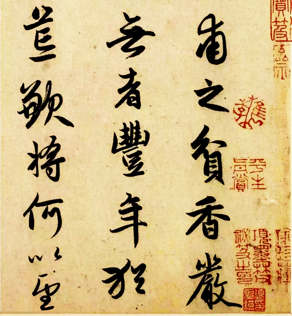 赵孟頫一个不会让你失望的书法家和绘画家