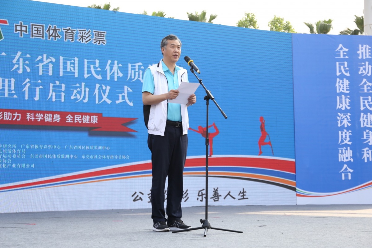 科学研究所副所长段小平,东莞市文化广电旅游体育局副调研员曾学军