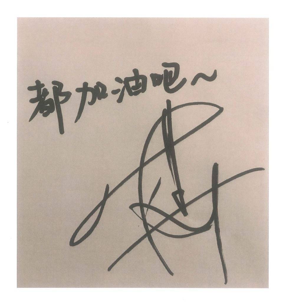 易烊千玺给女生签名太简单!听到雷佳音吐槽后大佬递笔的姿势亮了