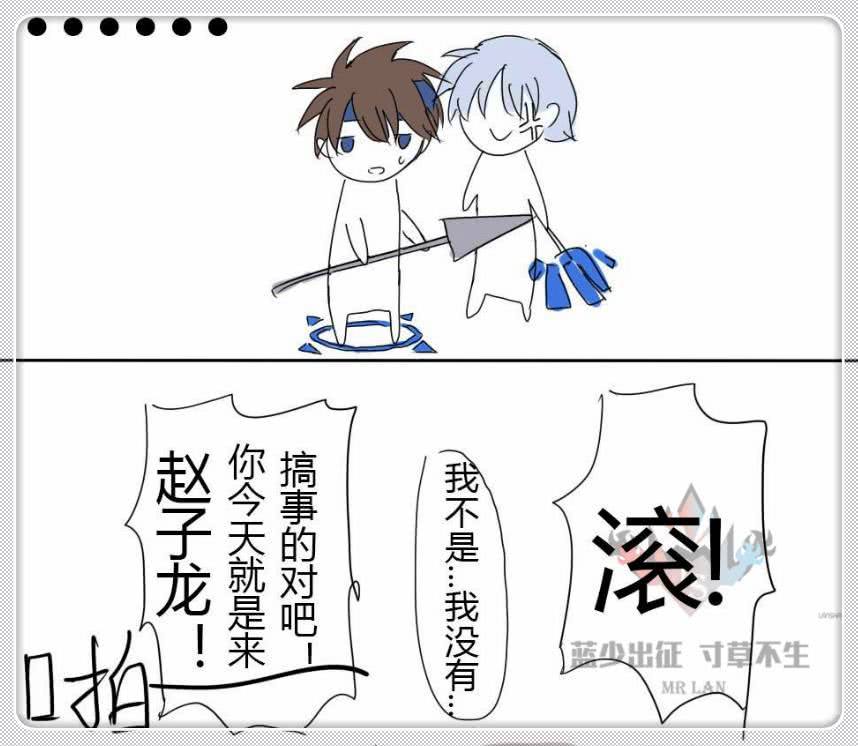 王者荣耀看来赵云是没有那个命和诸葛亮在一起了可惜啊