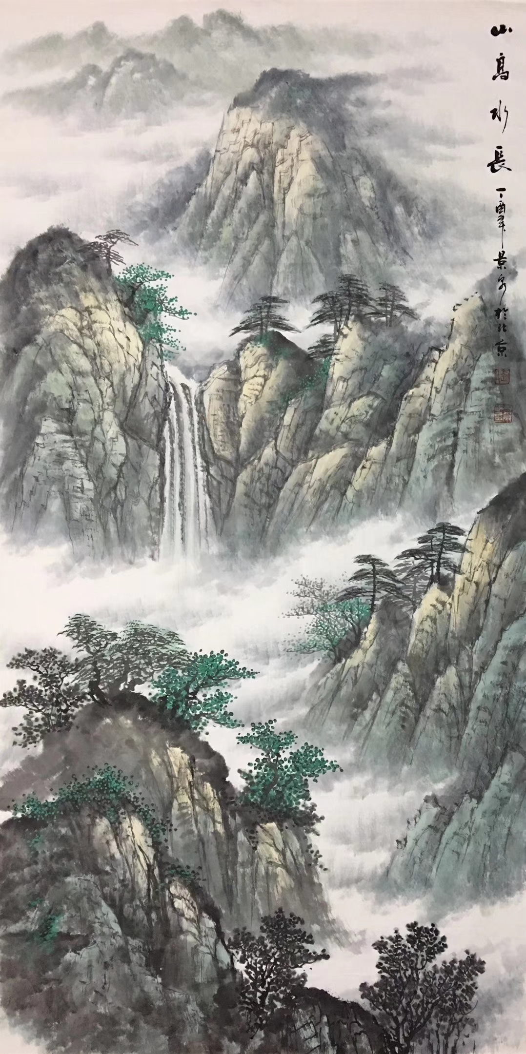 当代山水名家——画家刘景泉