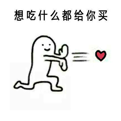 7组吃货专属的情侣头像,你最想用哪一对?我打赌你不敢用第5组!