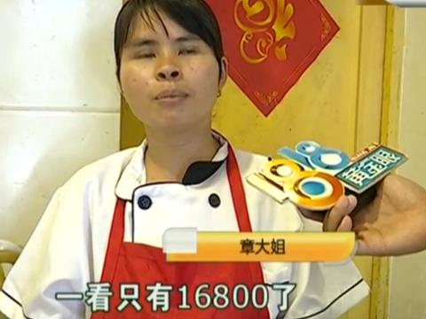 女子余额宝存入10万元,2个月后发现少了8万多,支付宝:拒绝理赔