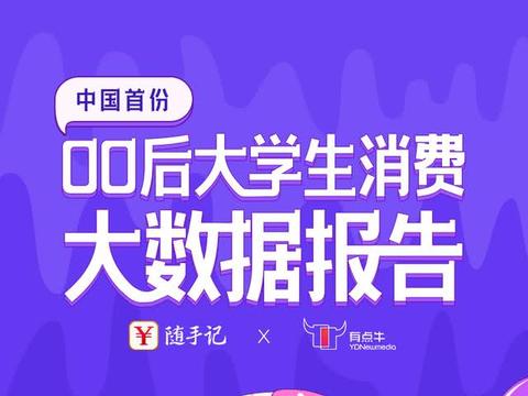 美团逾期利率太高