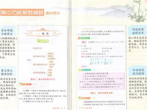 教辅内文版式设计 竟能在线上平台轻松搞定？|威客网|教辅|版式|雇主|服务商_新浪新闻