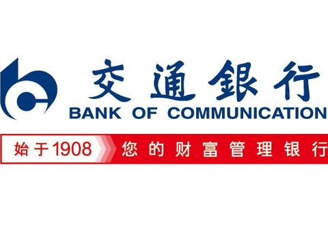 交行推出业内首个区块链资产证券化平台"聚财链"