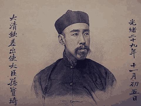 姻亲结盟第一人孙宝琦|民国|孙宝琦|姻亲_新浪新闻