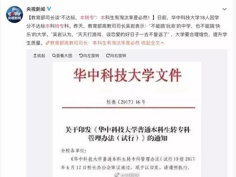 大学一夜之间开除22名大学生,只因为考试不. 来