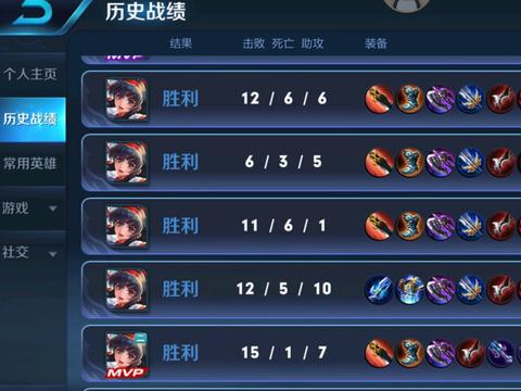 王者荣耀:小伙20连胜上钻石,却被他打破记录,玩家:太恶心了