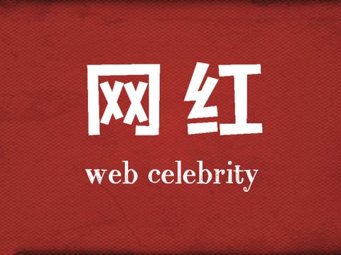 解密超级网红茶饮,鹿角巷真的值得你去排队么?