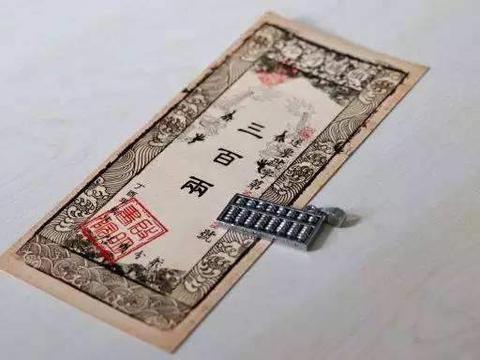 古代银票为何没人会作假？古人：你好好看看上面那个印，怎么造？|交子|纸币|防伪|微雕|图案_新浪新闻