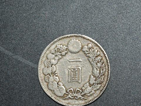 历经百年岁月洗礼的大日本明治二十一年一圆银币