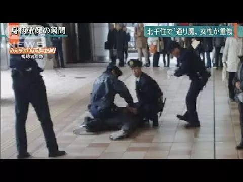 无差别社会截杀 给日本的安宁环境蒙上了阴影 手机新浪网 无差别社会截杀 给日本的安宁环境蒙上了阴影 手机新浪网