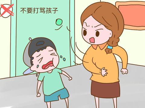 犯错不可怕但是要成长