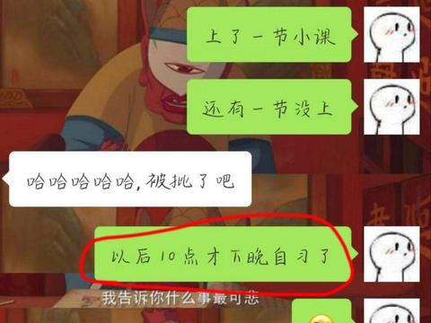 学生逃课被罚抄手册50遍,学生哭诉:用了2根笔芯才抄了一条!|晚自习|笔芯|手册_新浪新闻