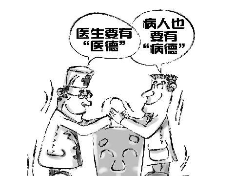 医生说了实话|医德|医疗|医生_新浪网