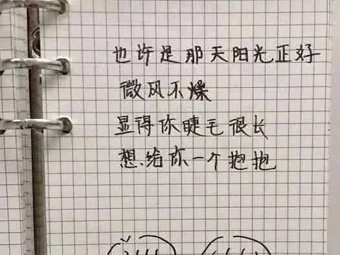 19年最流行的表白方式,不是情书不是微信,是简笔画,轻松脱单|简笔画|情书|小哥哥_新浪新闻