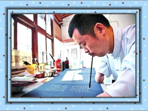 用嘴咬笔抄经5年,144万字金粉小楷,无手书法家创造国内两大奇迹|孝女曹娥碑_新浪新闻