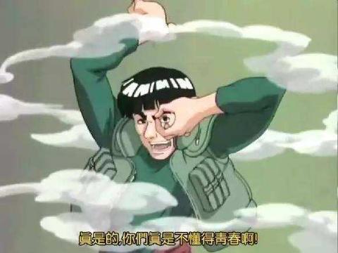 《火影忍者》凯皇深藏不露,以他的实力绝对是顶级上忍!|能力|阿凯|忍术|八门|迈特凯_新浪新闻