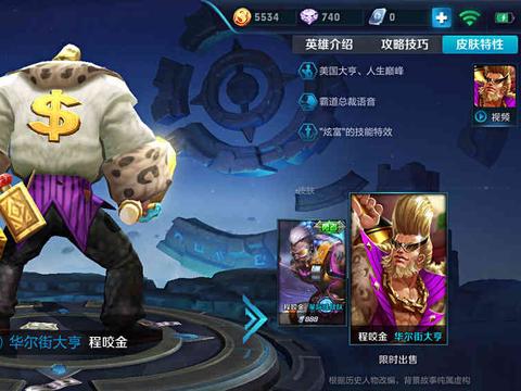 版本更新坦克名单公布:廉颇崛起,苏烈上位,第一肉称霸!